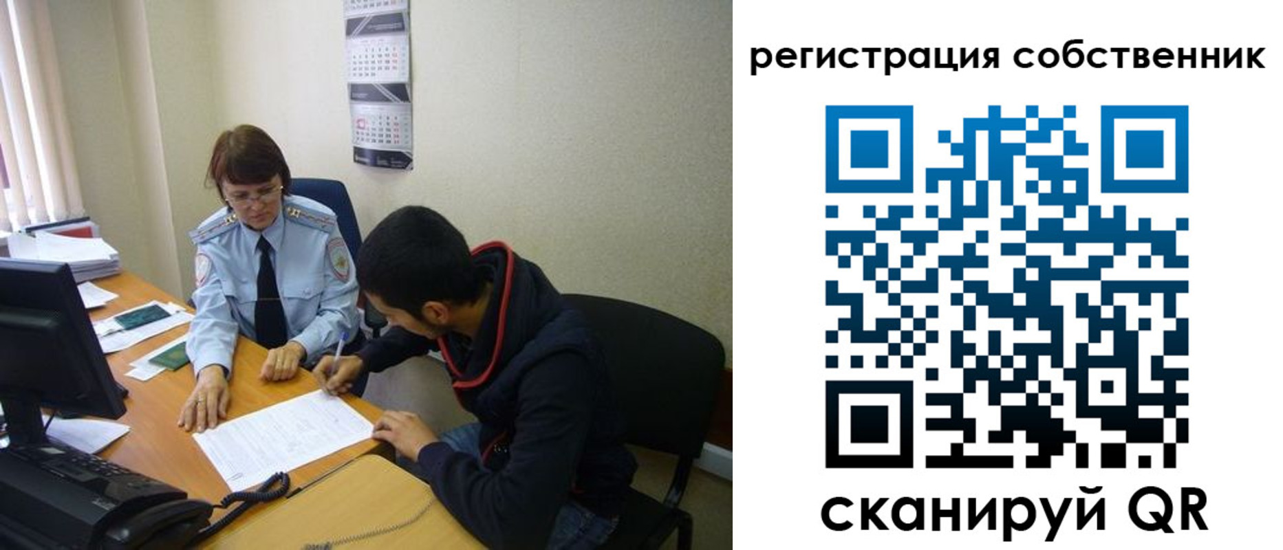 форма 3 в Ивановской области