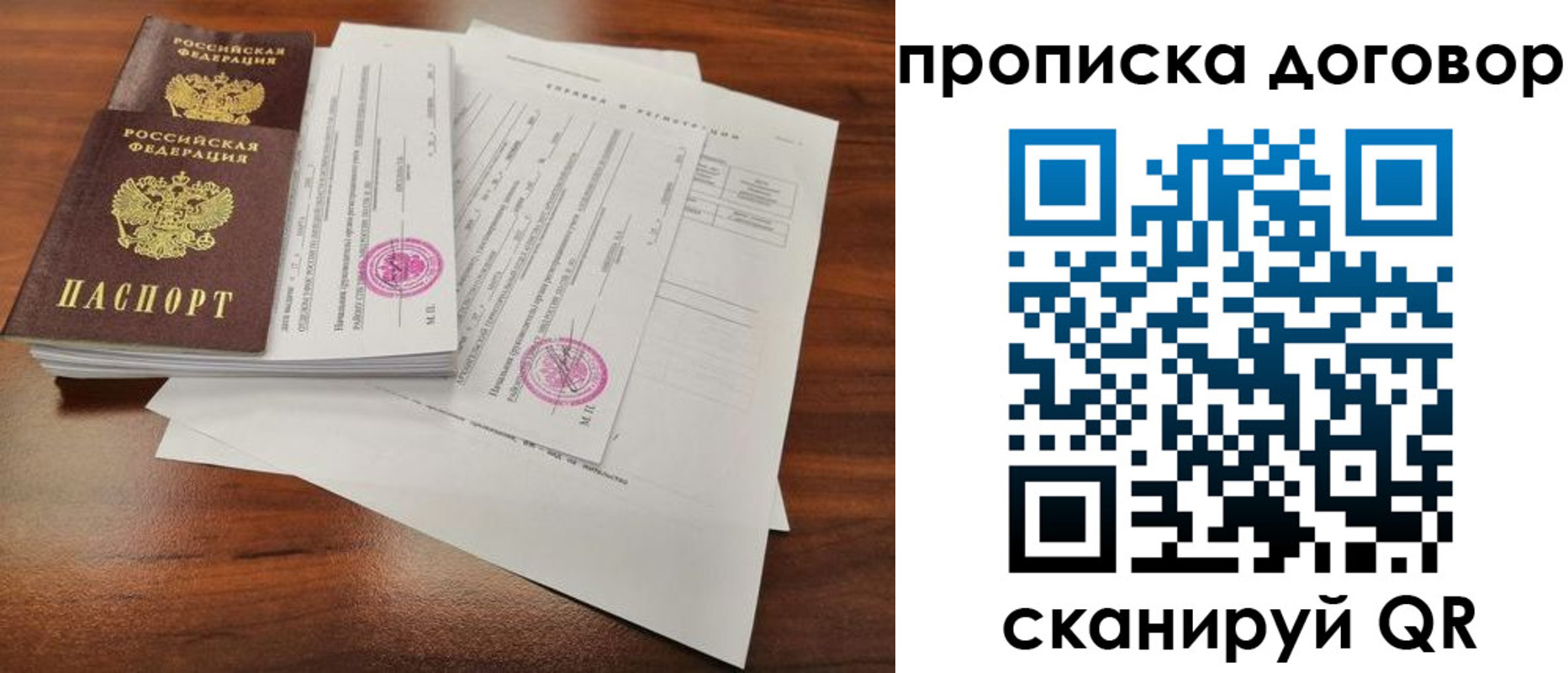 временная регистрация госуслуги в Ивановской области