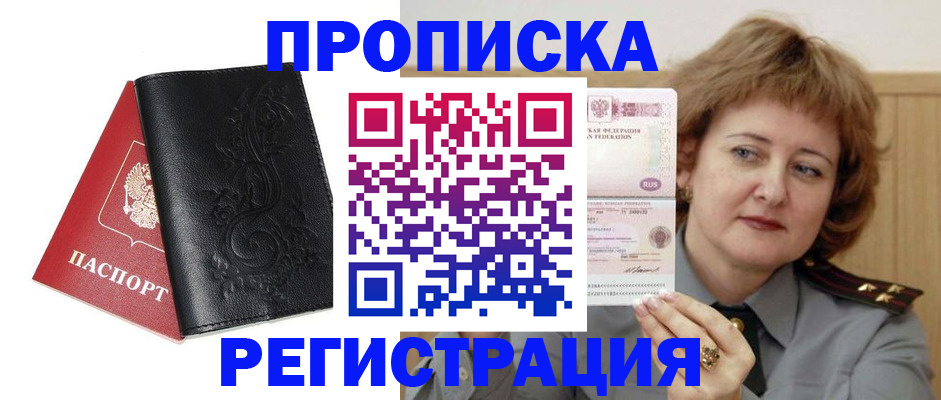 миграционный учет в Ивановской области